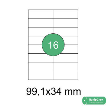 Самоклеючий папір 99,1х34 (100 шт./уп., 10 уп./ящ.)